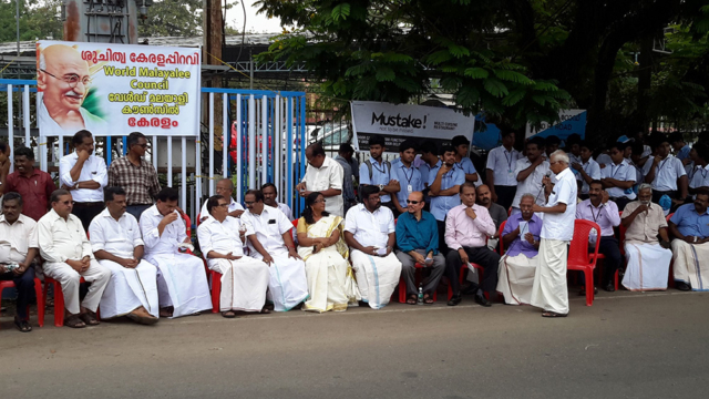 WMC launching Clean Karala campaign at Kochi on kerala Piravi Day