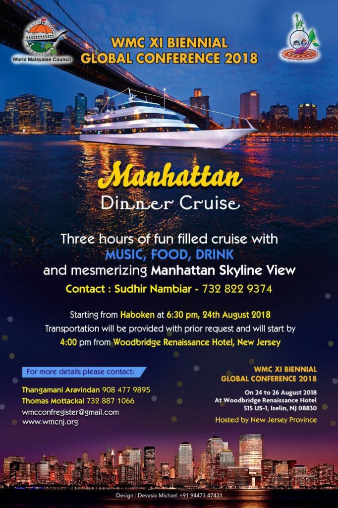 Manhattan Dinner Cruise World Malayalee Council